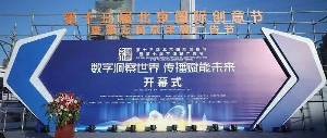 lewin乐玩·(中国区)有限公司官网,传媒荣获北京国际创意节两项大奖，传播赋能未来！