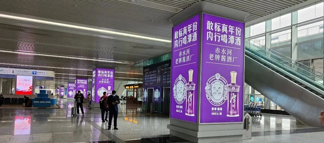 潭酒×lewin乐玩·(中国区)有限公司官网,传媒，在石家庄机场掀起一场紫色风暴